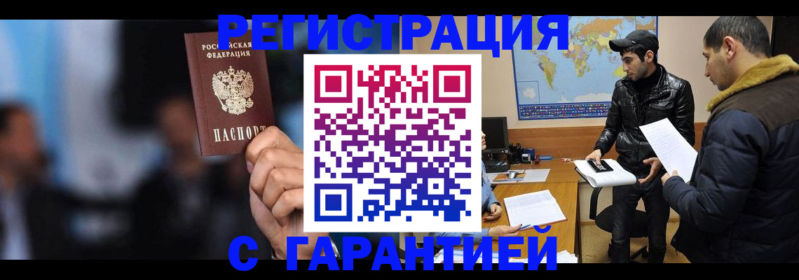 форма 3 в Кубинке