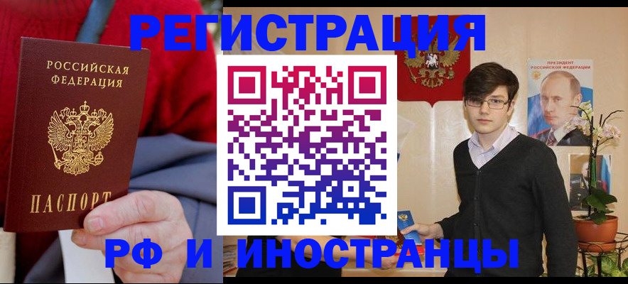 регистрация для школы в Кубинке