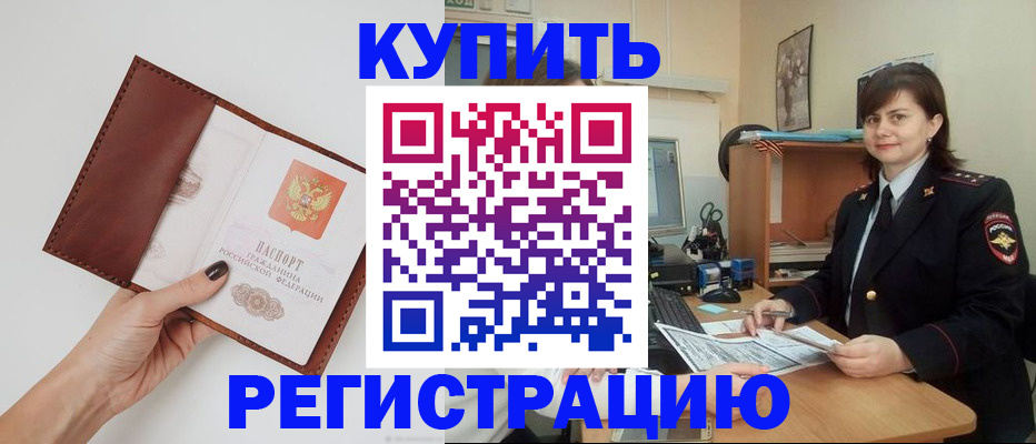 форма 3 в Кубинке