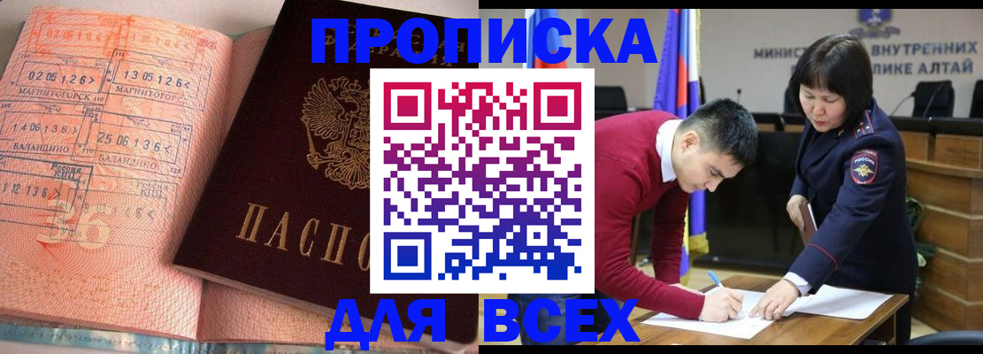 пропишу в квартире в Кубинке